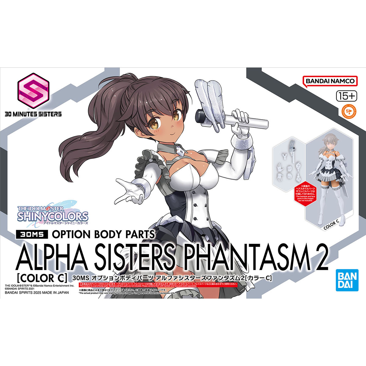 30 MINUTES SISTERS オプションボディパーツ アルファシスターズファンタズム2[カラーC]