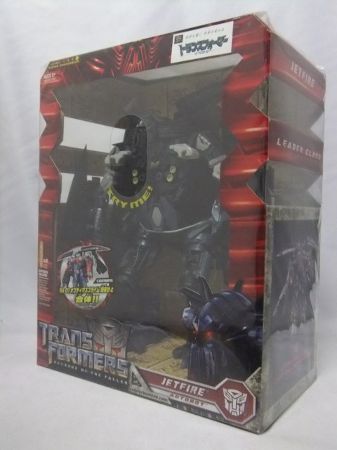 トランスフォーマー リベンジ RA-13 ジェットファイアー