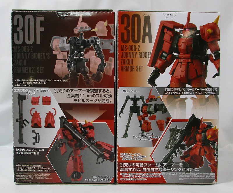 機動戦士ガンダム GFRAME10(Gフレーム10) 30 高機動型ザクII(ジョニー・ライデン専用機) 2種セット(アーマーセット&フレームセット)
