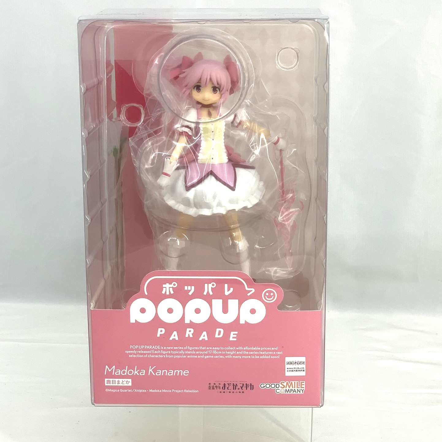 POP UP PARADE Puella Magi Madoka Magica The Movie -Rebellion- Madoka Kaname Complete Figure
