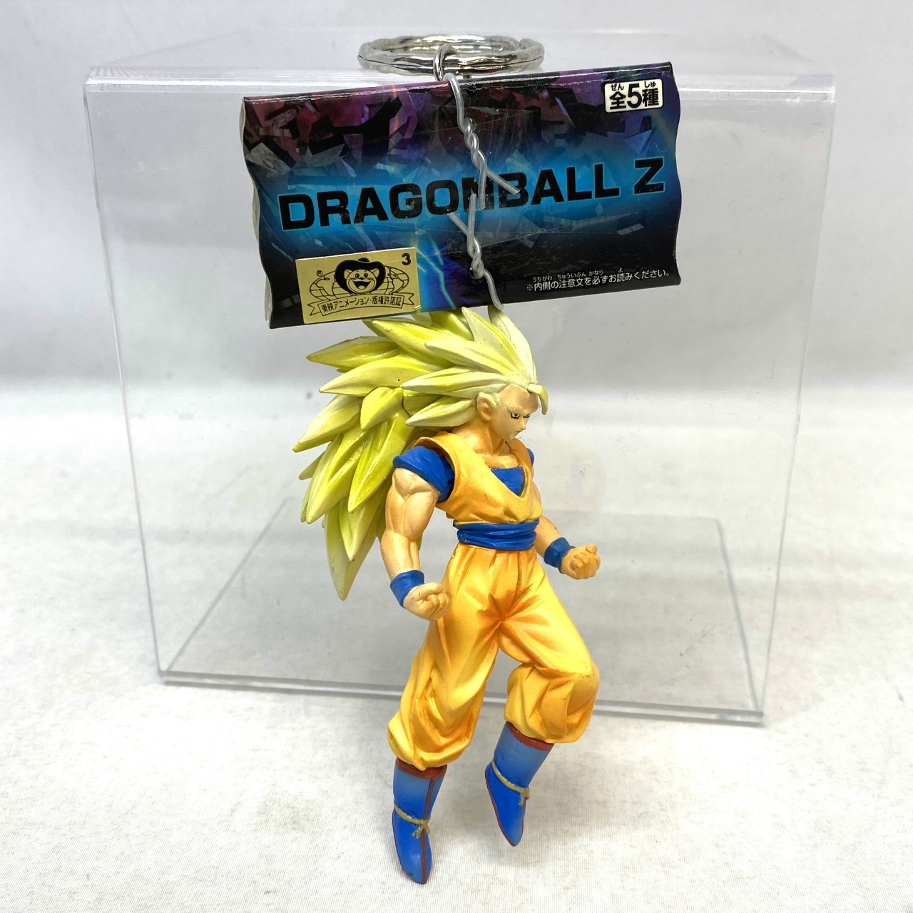 バンプレスト ドラゴンボールZ ハイクオリティキーホルダー ～MAX BATTLE編～ 超サイヤ人3 孫悟空