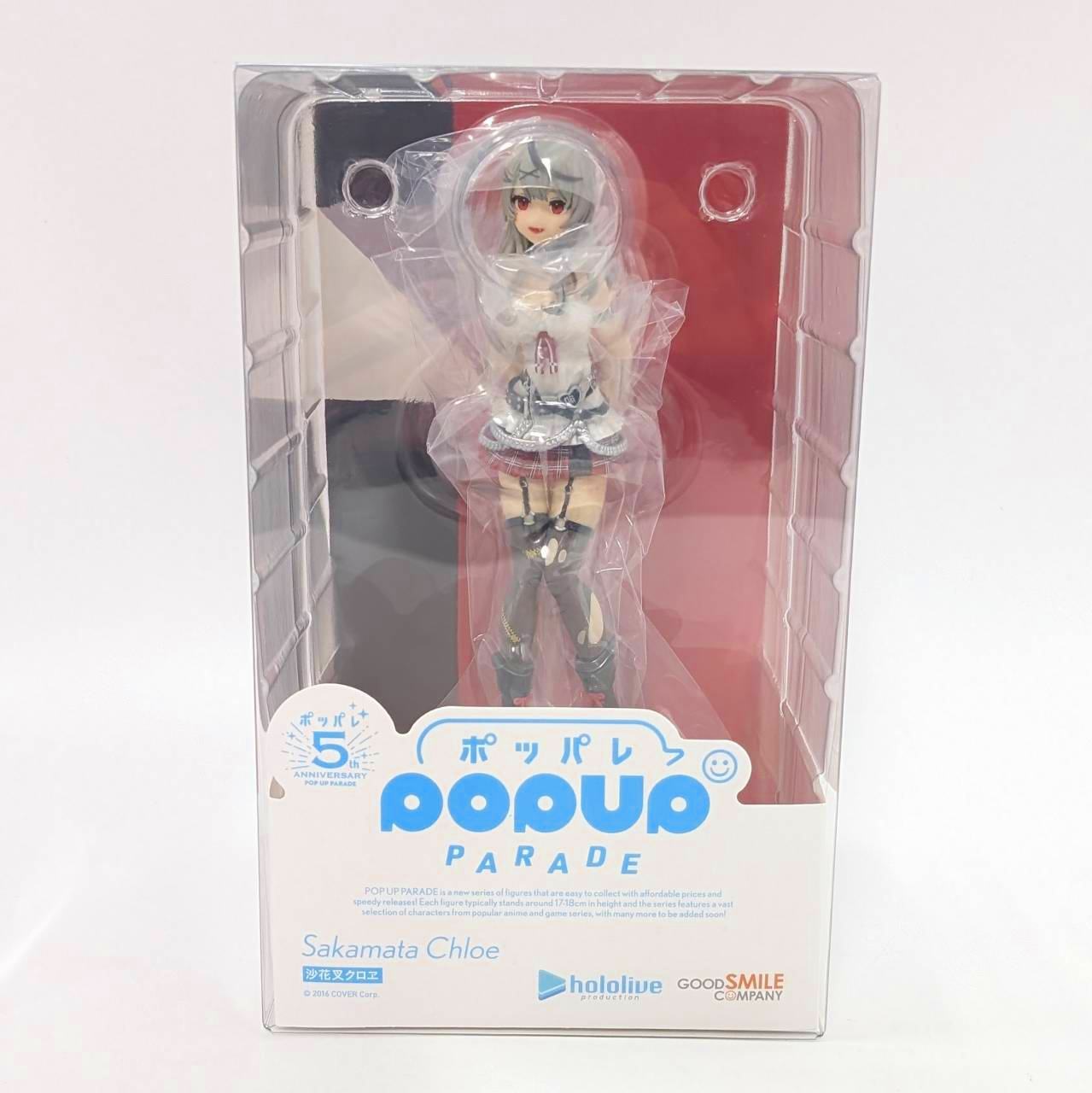 POP UP PARADE 沙花叉クロヱ (ホロライブプロダクション)