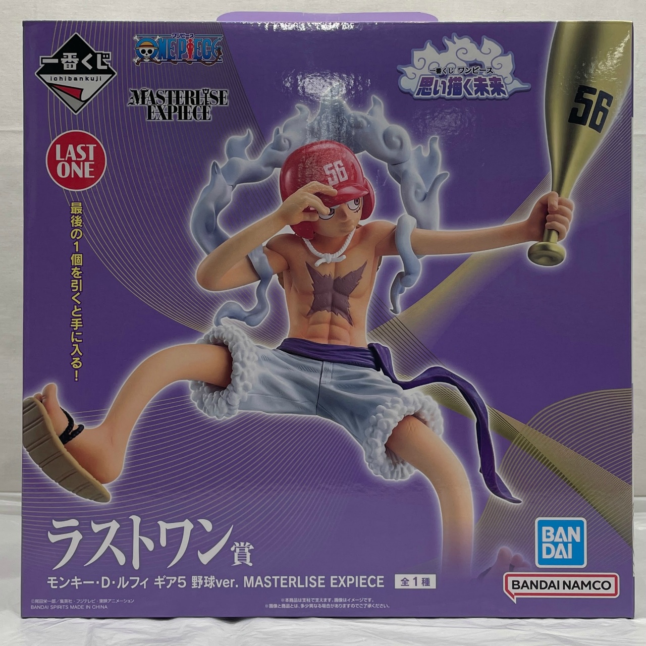 一番くじ ワンピース 思い描く未来 ラストワン賞 モンキー・D・ルフィ ギア5 野球ver. MASTERLISE EXPIECE
