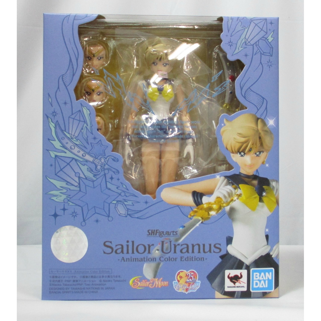 S.H.Figuarts セーラーウラヌス -Animation Color Edition-
