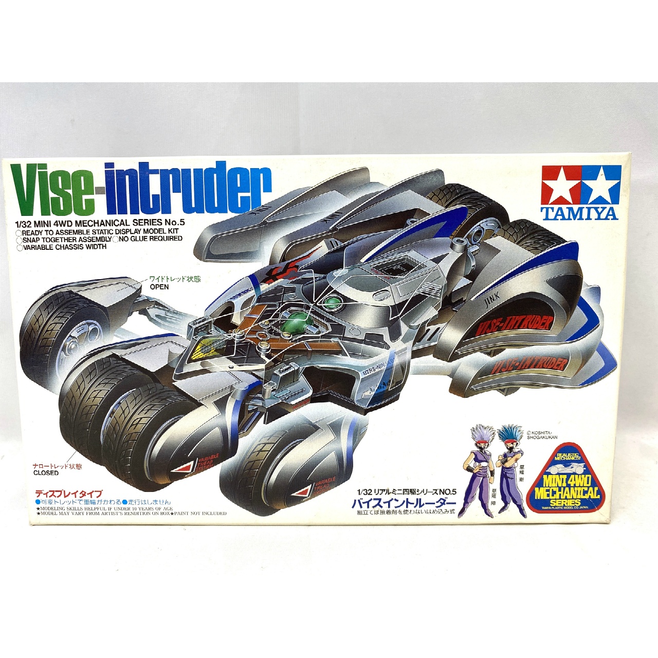 TAMIYA Real Mini 4WD Vice Intruder Display Model