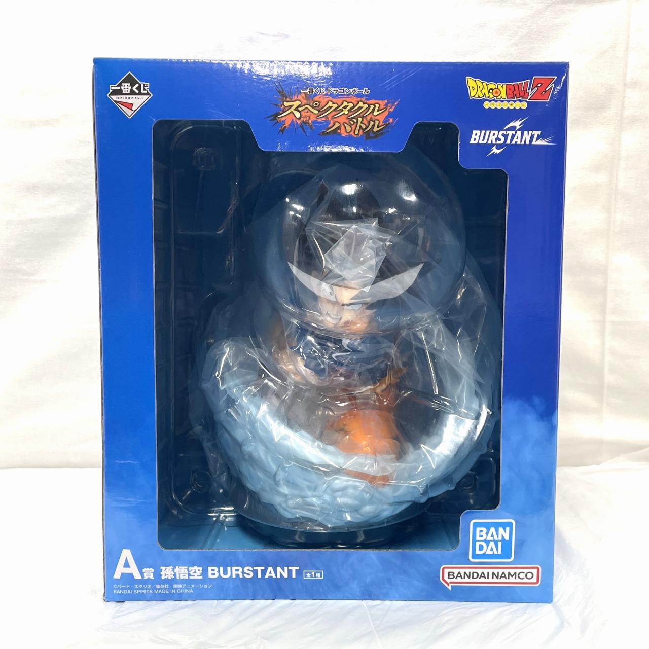 一番くじ ドラゴンボール スペクタクルバトル A賞 孫悟空 BURSTANT