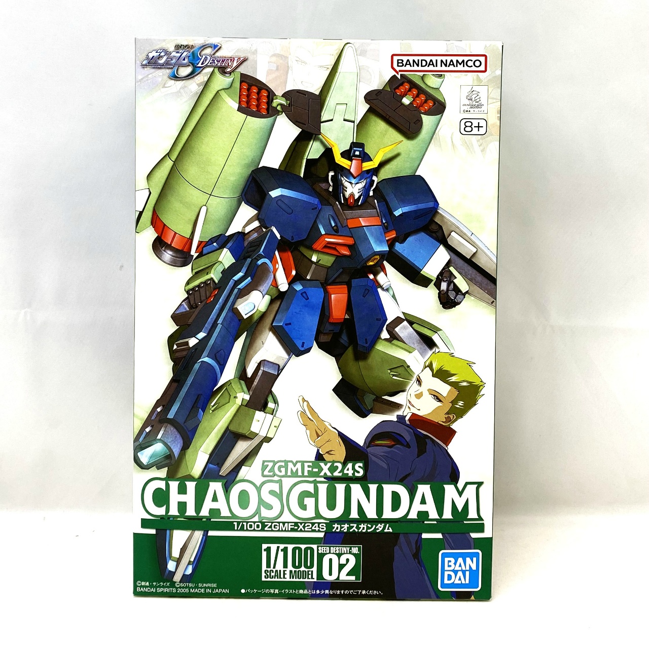 バンダイスピリッツ 1/100 ZGMF-X24S カオスガンダム