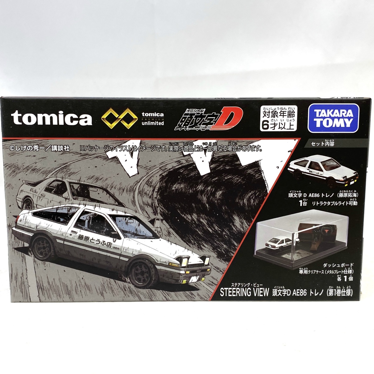 タカラトミー トミカプレミアムunlimited STEERING VIEW 頭文字D AE86 トレノ (第1巻仕様)