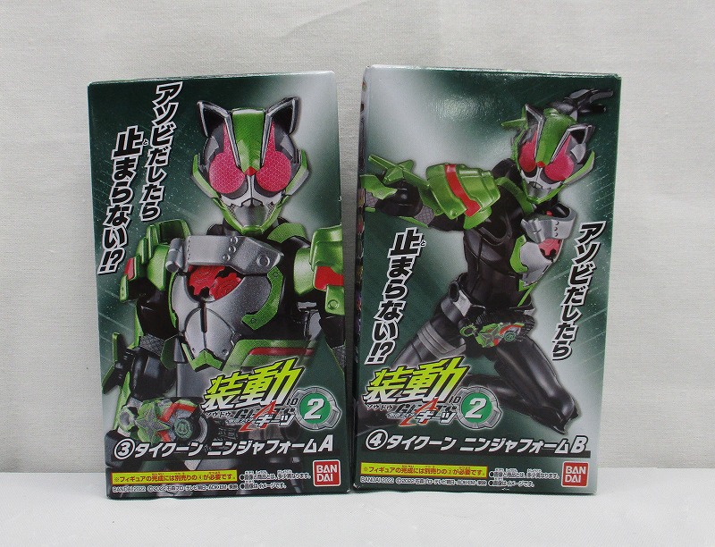 バンダイ 装動 仮面ライダーギーツID 2 ③+④ タイクーンニンジャフォーム セット