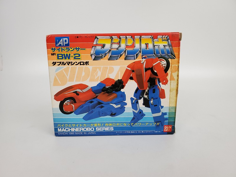 Bandai Machine Robo MR BW-2 Double Machine Robo Side Lancer