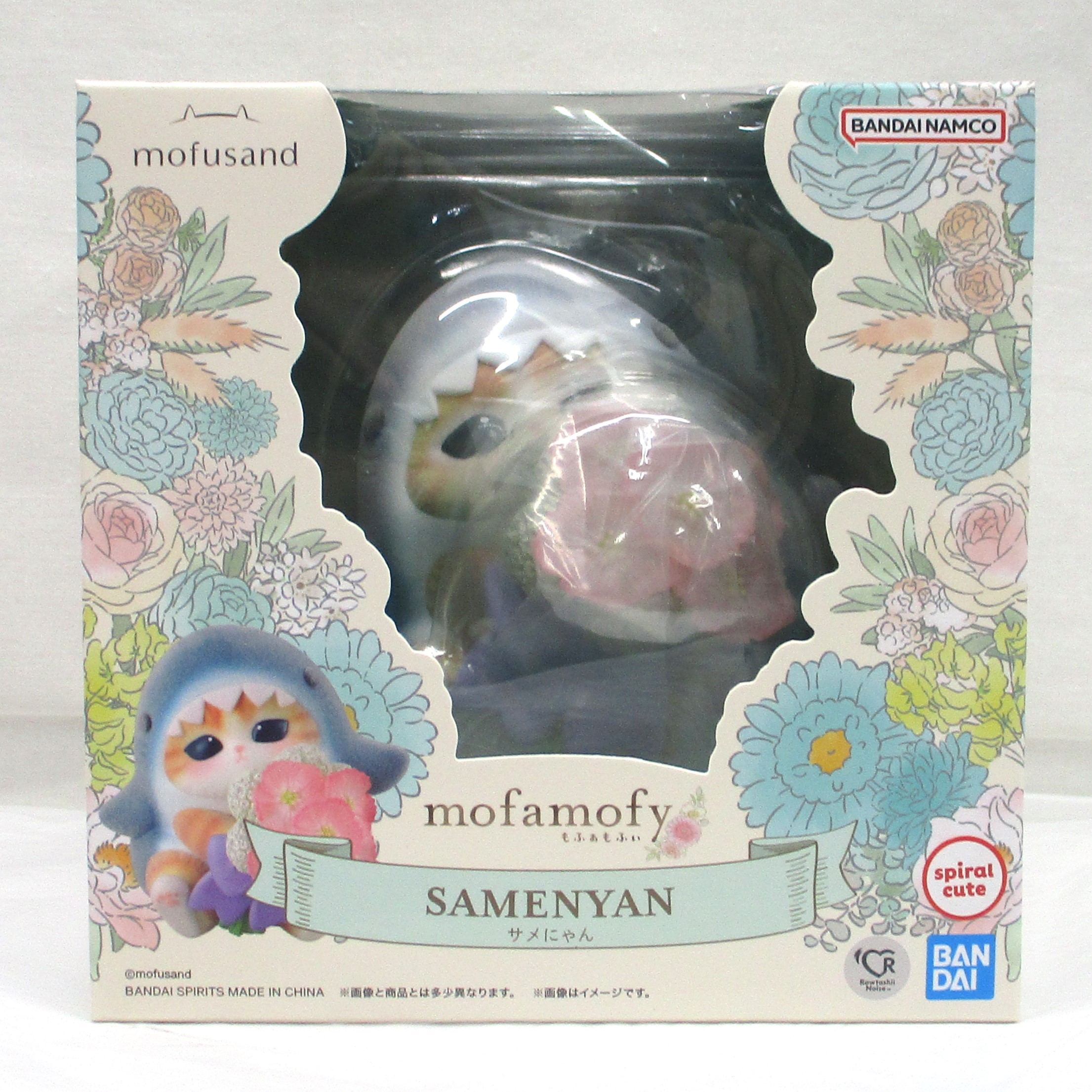 mofamofy Samenyan "mofusand"