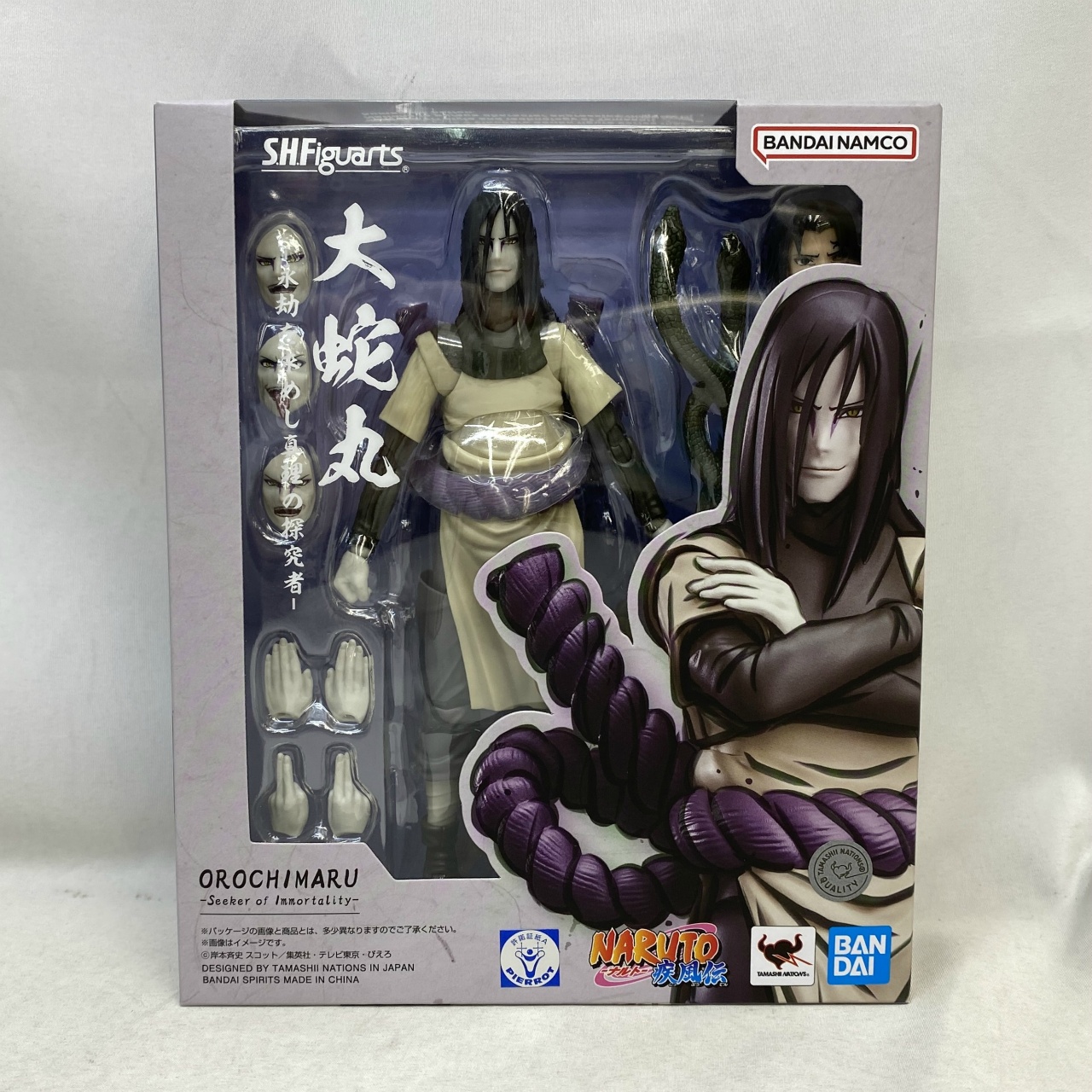 S.H.Figuarts 大蛇丸 -永劫を求めし真理の探究者- (再販版)