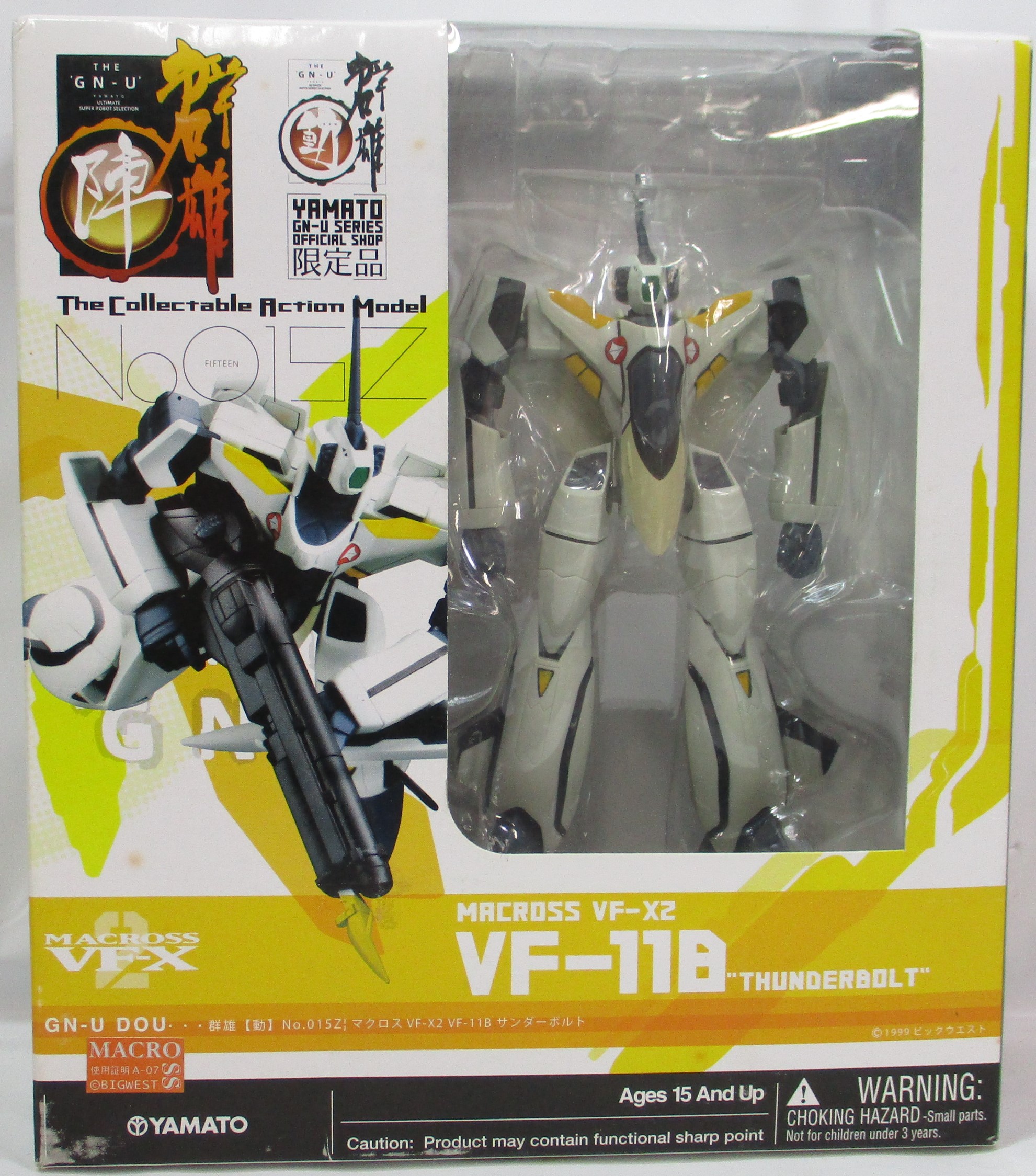 やまと 群雄 動 No.015Z VF-11B サンダーボルト VF-X2 マクロス