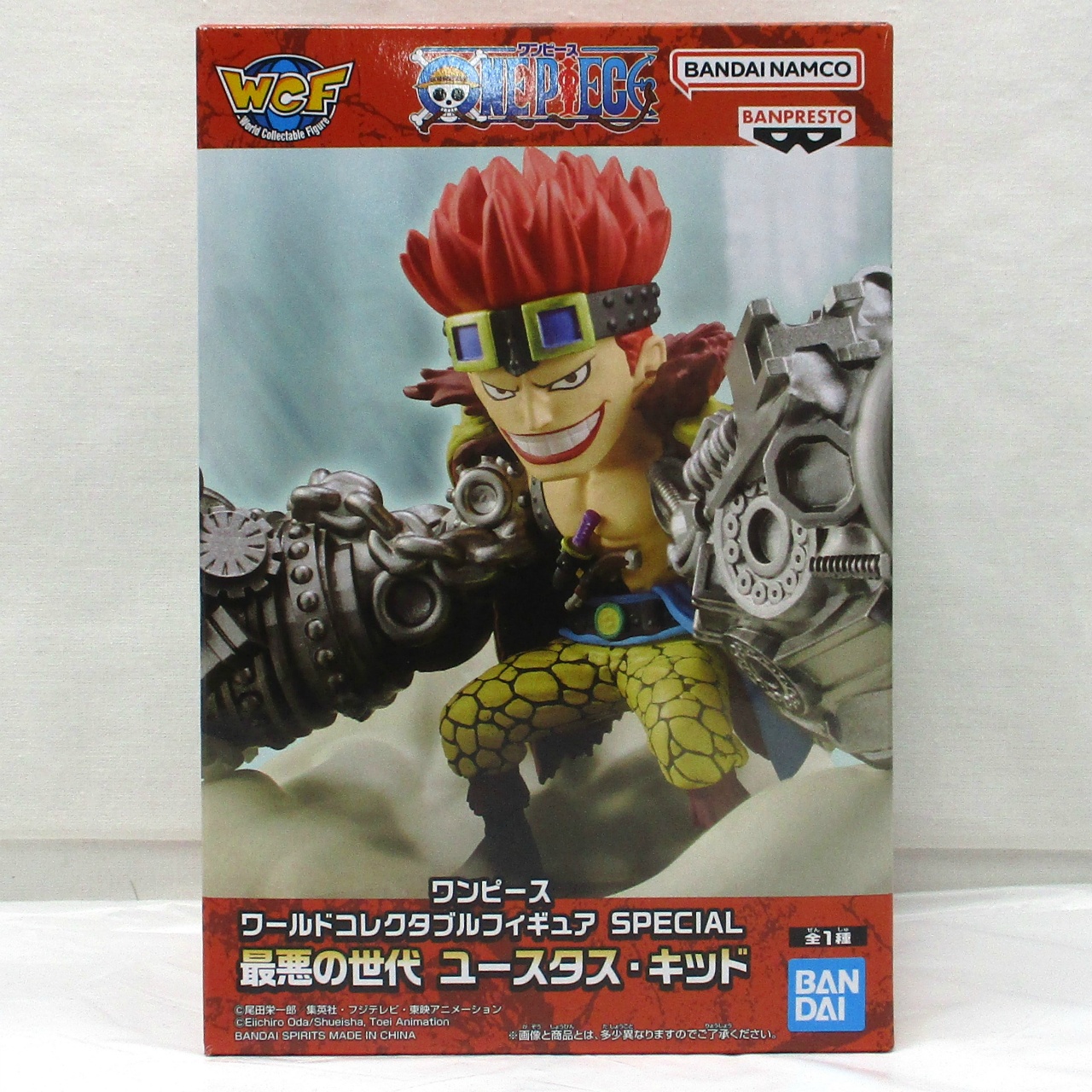 バンダイスピリッツ ワンピース ワールドコレクタブルフィギュア SPECIAL 最悪の世代 ユースタス・キッド