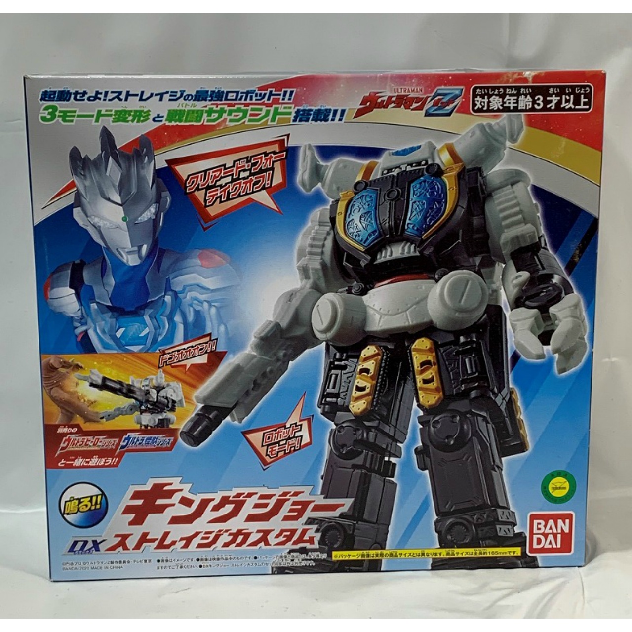 Bandai [Ultraman Z] DX King Joe Storage Custom