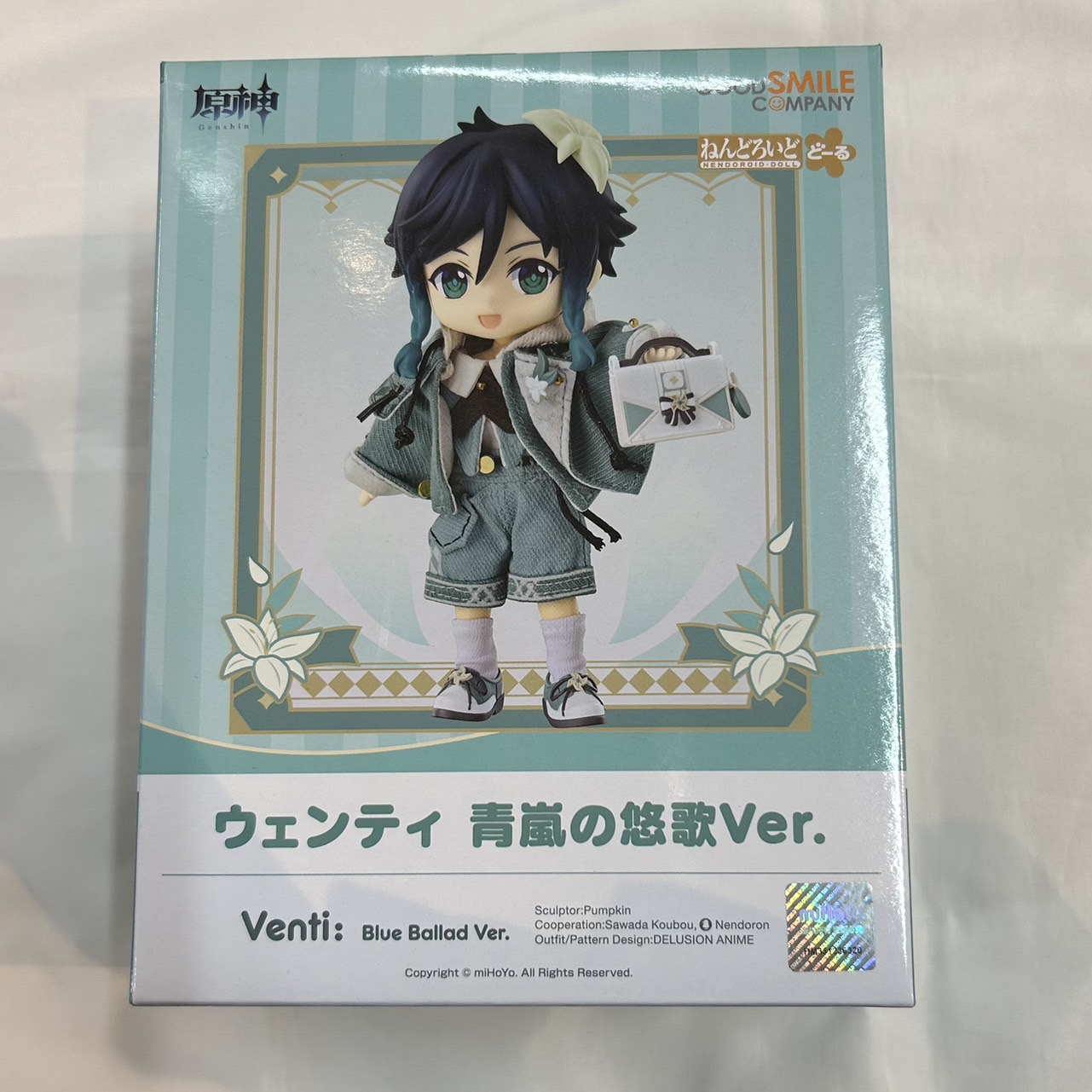 ねんどろいどどーる ウェンティ 青嵐の悠歌Ver.