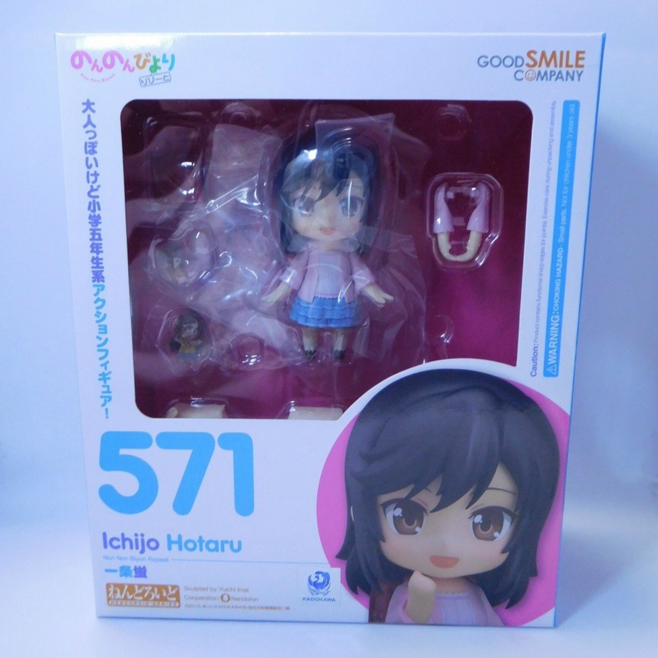 グッドスマイルカンパニー　ねんどろいど　2246　蟲師　ギンコ　購入特典ウロさん 楽天市場】ねんどろいど 蟲師 ギンコ 「ウロさん」パーツ付き