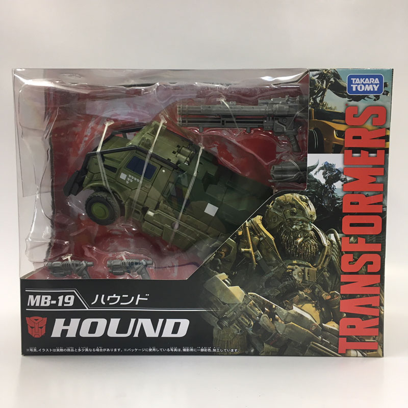 トランスフォーマー ムービー・ザ・ベスト MB-19 ハウンド
