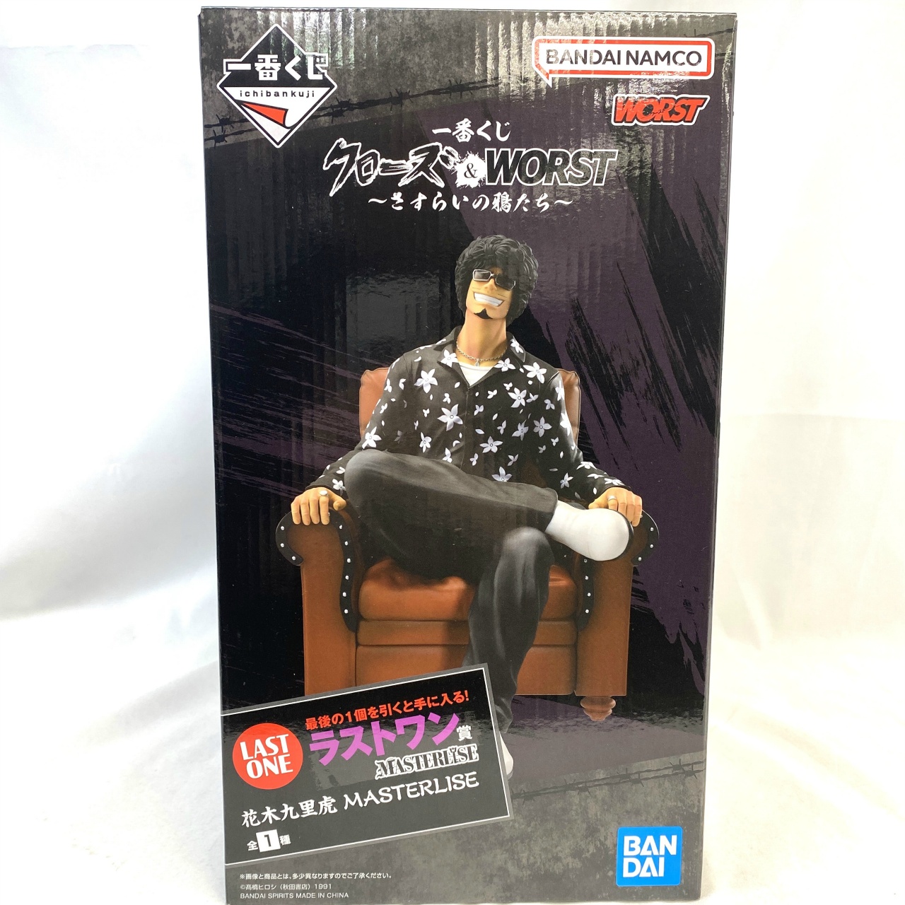 一番くじ クローズ&WORST～さすらいの鴉たち～ ラストワン賞 花木九里虎 MASTERLISE