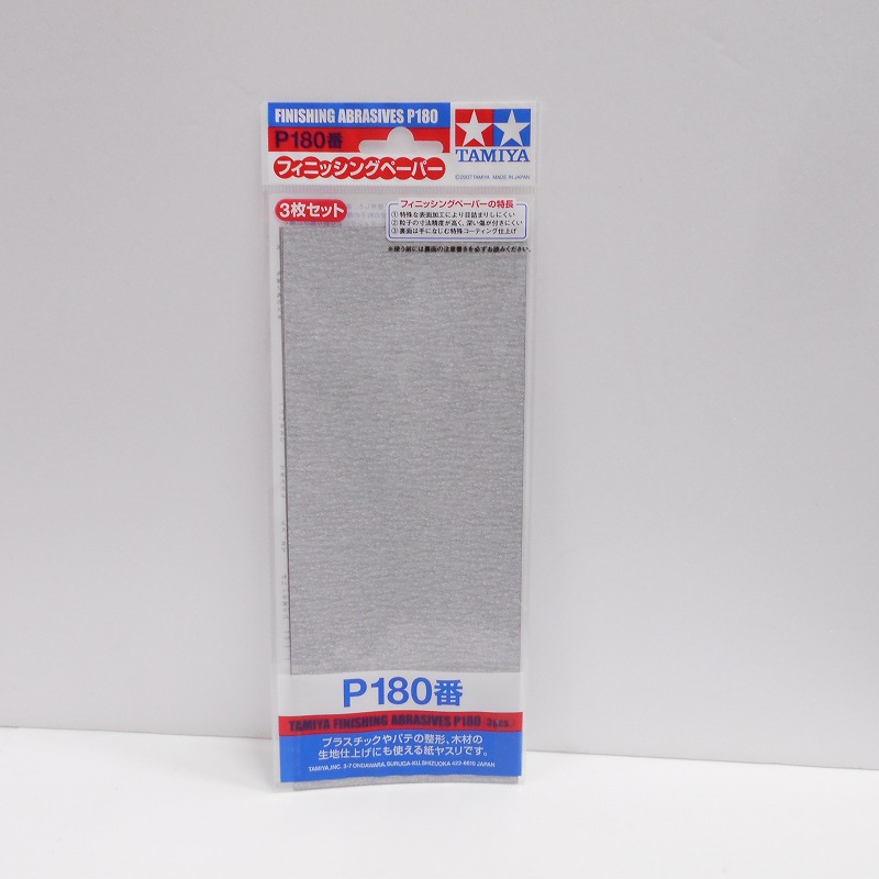 TAMIYA Finishing Abrasives P180