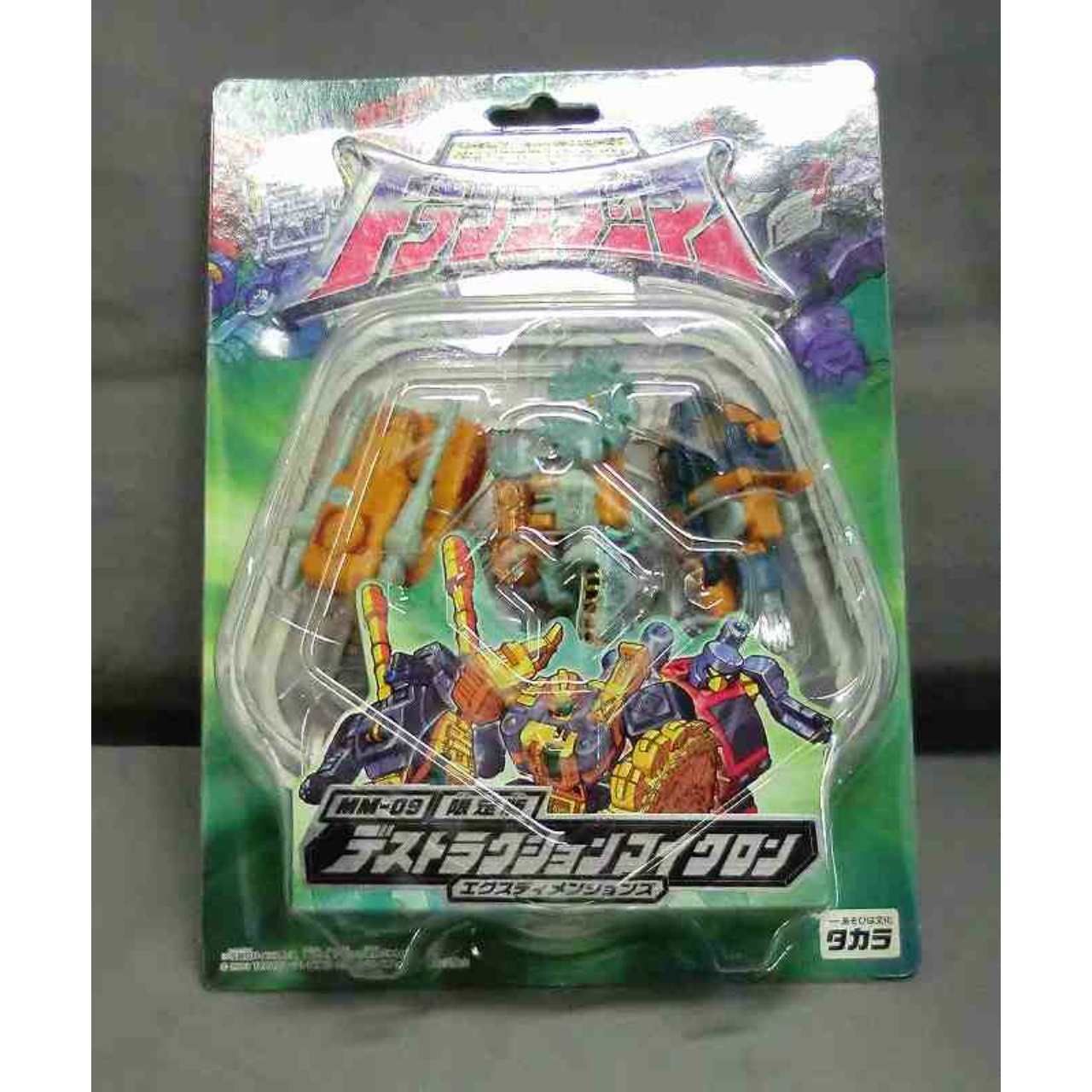Transformers Micron Densetsu MM-09 Destruction Micron Exdimentions