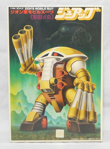 バンダイ 1/144 ジオン軍モビルスーツ 試作メカ ジュアッグ