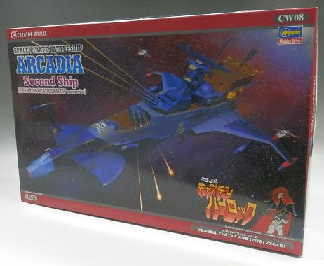 ハセガワ 1/1500 CW08 クリエイターワークスシリーズ  宇宙海賊戦艦アルカディア 二番艦(1978TVアニメ版) 64508