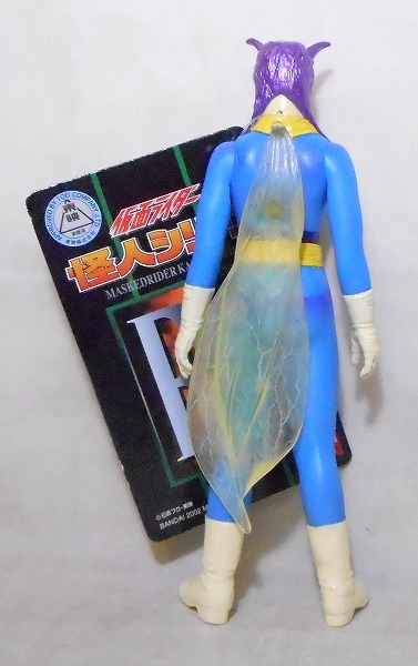 バンダイ 仮面ライダー 怪人シリーズEX 蜂女