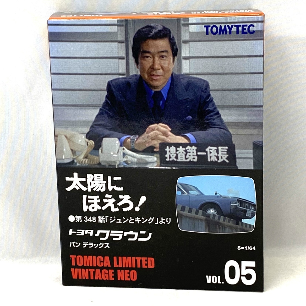 トミーテック トミカリミテッドヴィンテージネオ LV-太陽にほえろ!05 クラウンバン