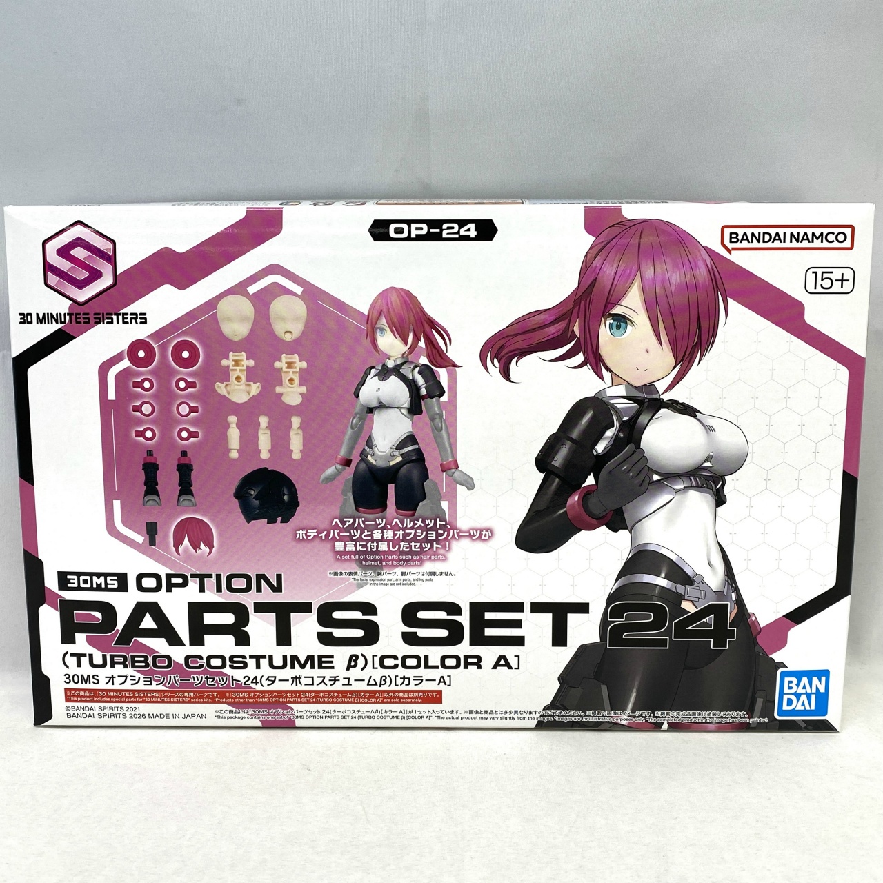 30 MINUTES SISTERS OP-24 オプションパーツセット24(ターボコスチュームβ)[カラーA]