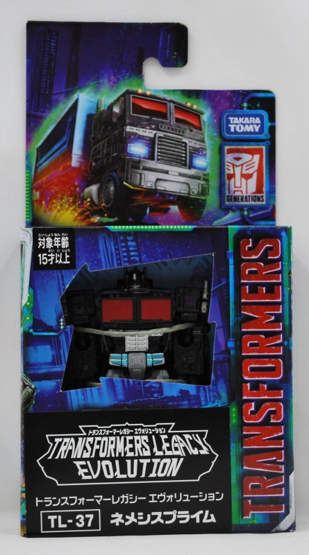 トランスフォーマーレガシー TL-37 ネメシスプライム