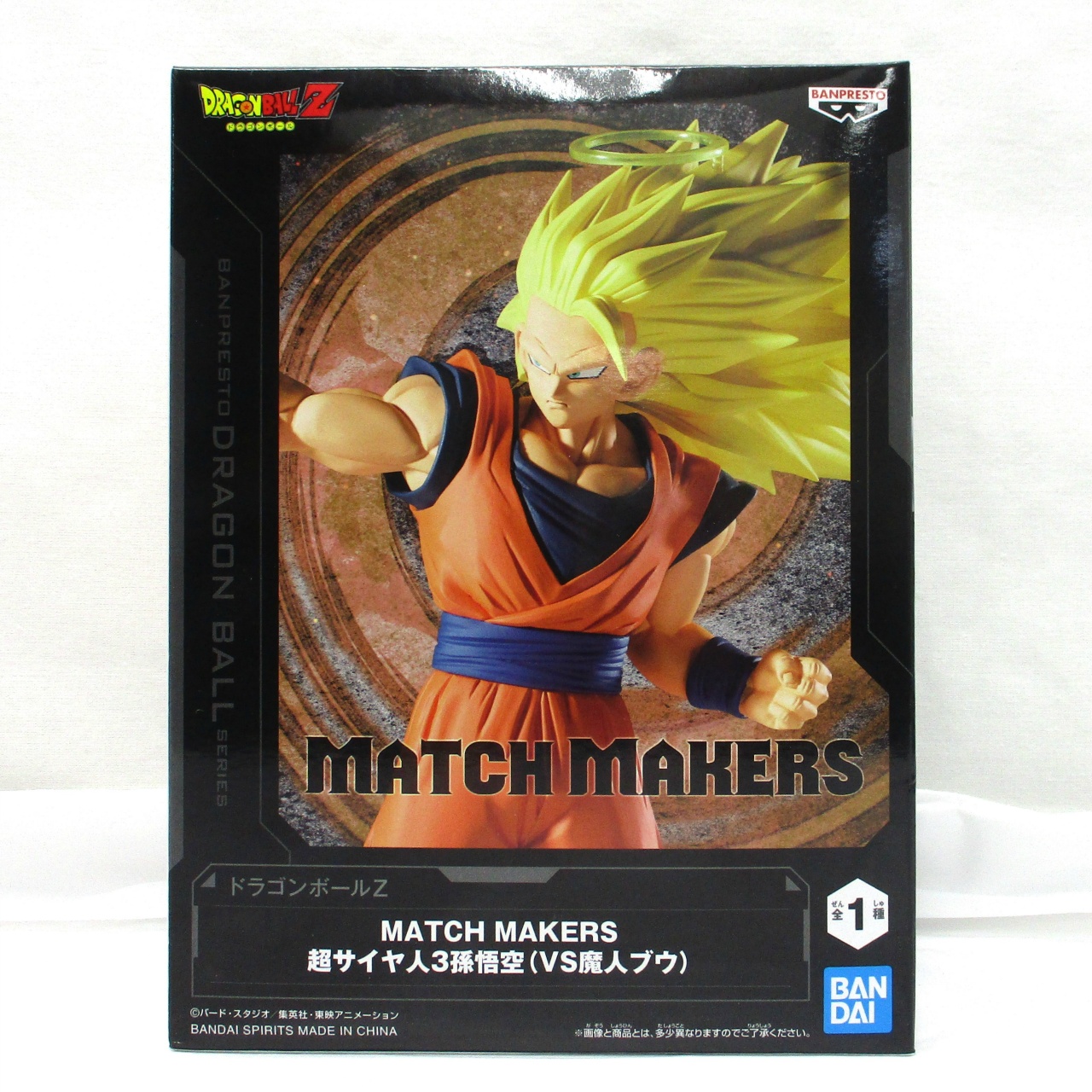バンダイスピリッツ ドラゴンボールZ MATCH MAKERS 超サイヤ人3孫悟空(VS魔人ブウ)