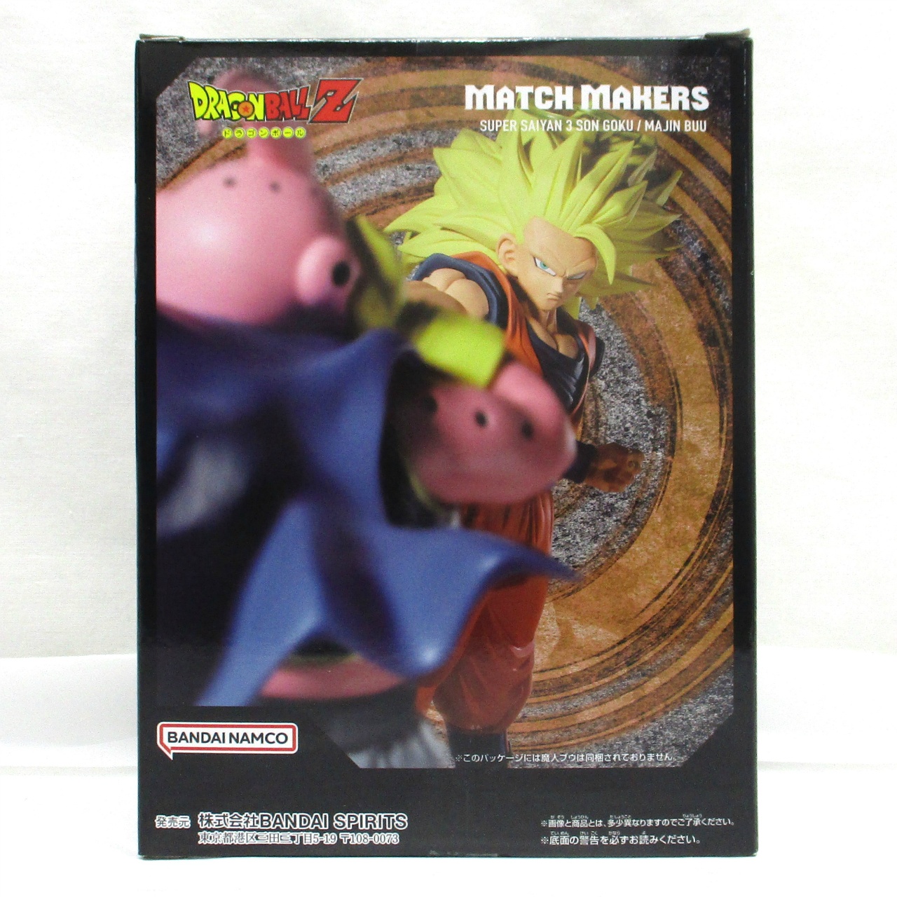 ドラゴンボールZ MATCH MAKERS 超サイヤ人3孫悟空（VS魔人ブウ