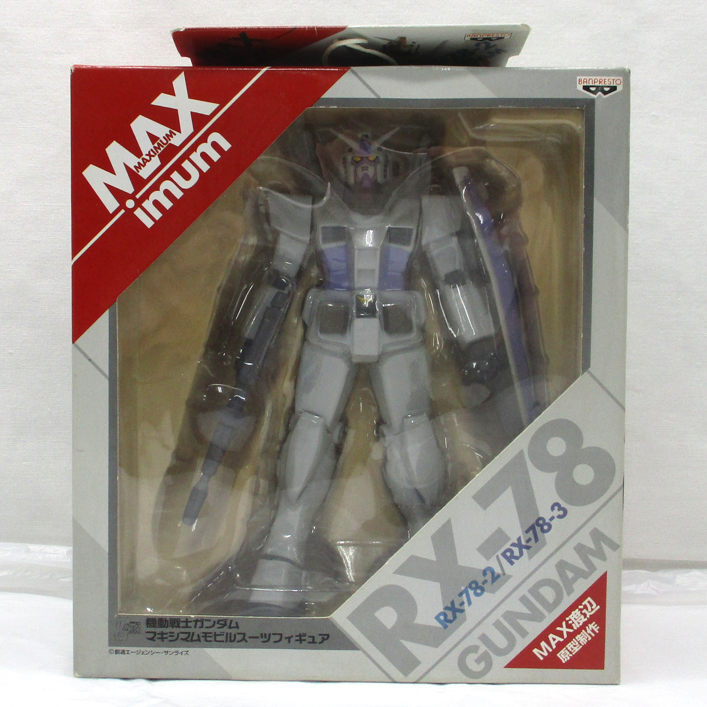 機動戦士ガンダム マキシマムモビルスーツフィギュア RX-78-2 ガンダム 42630