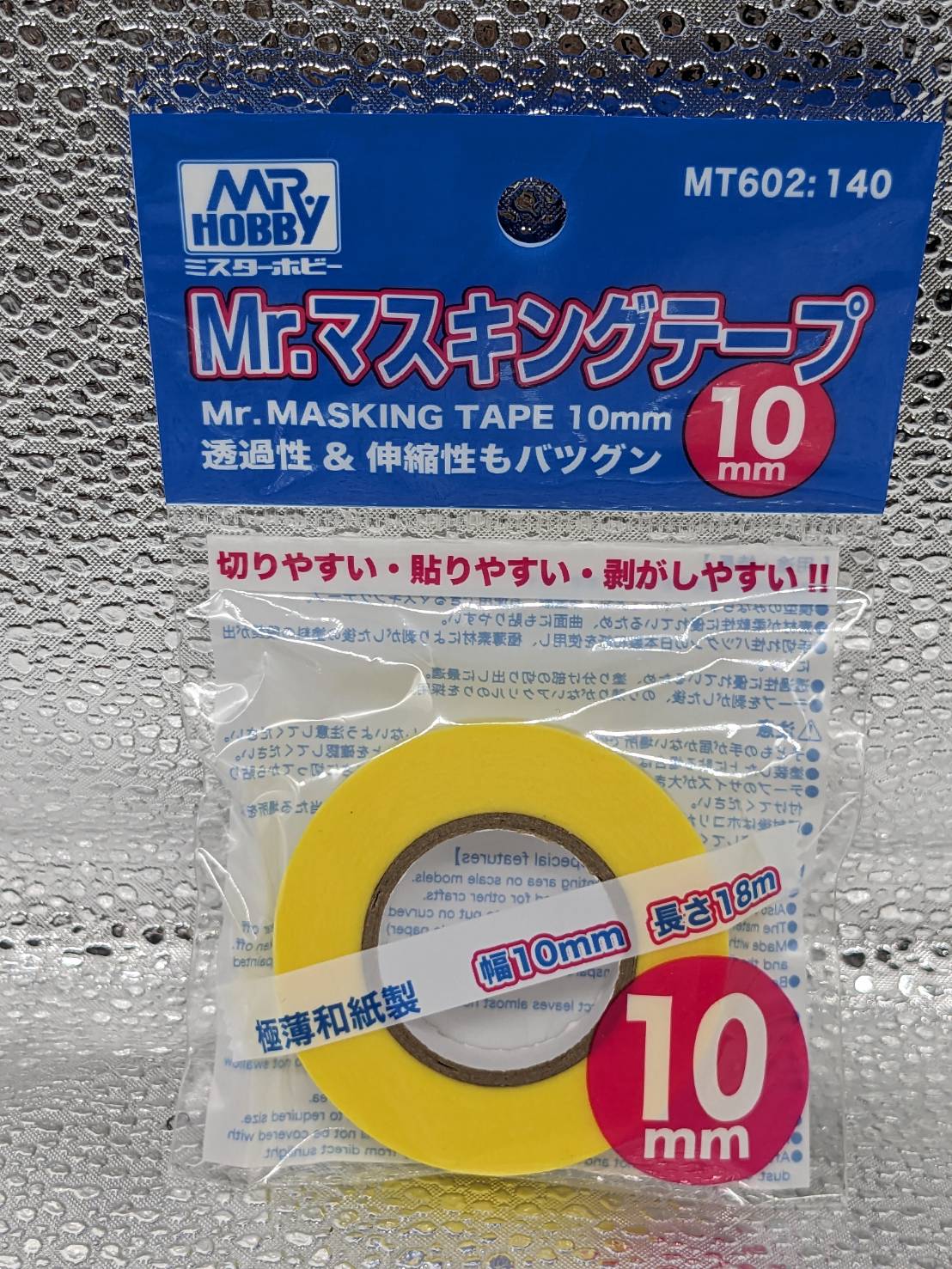 GSIクレオス Mr.TOOLS MT602:140 Mr.マスキングテープ 10mm