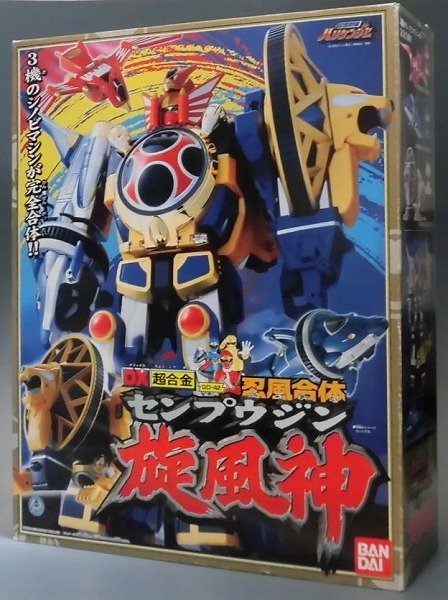 Ninpuu Sentai Hurricaneger - DX Senpuujin
