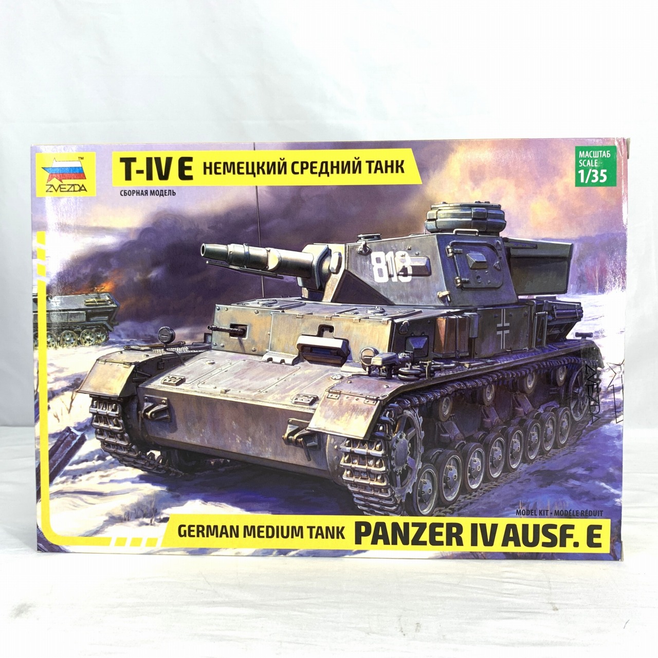 ズベズダ 1/35 IV号戦車 E型(Sd.kfz.161) ドイツ中戦車