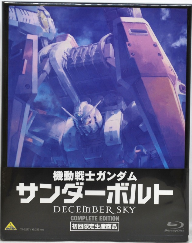 Mobile Suit Gundam Thunderbolt December Sky Blu-ray Disc Complete Edition (1st Issue Limited)