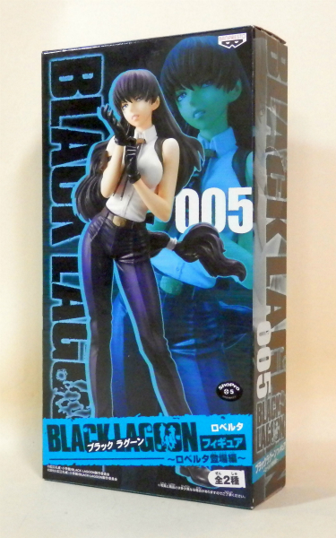 バンプレスト ブラックラグーンフィギュア～ロベルタ登場編～ ロベルタ