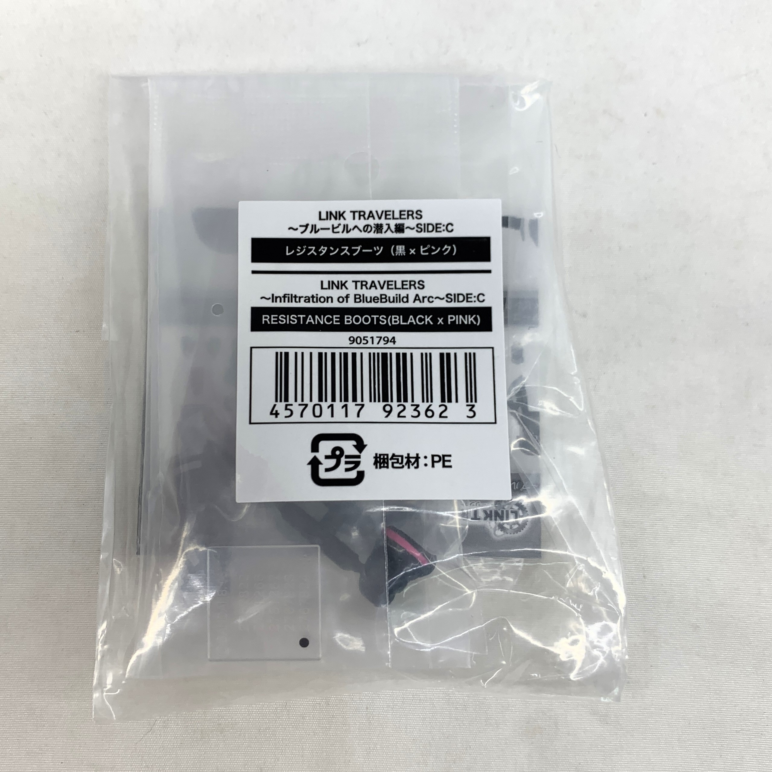 LINK TRAVELERS ～ブルービルへの潜入編～SIDE:C レジスタンスブーツ(黒×ピンク) (ガシャポンオンライン限定)