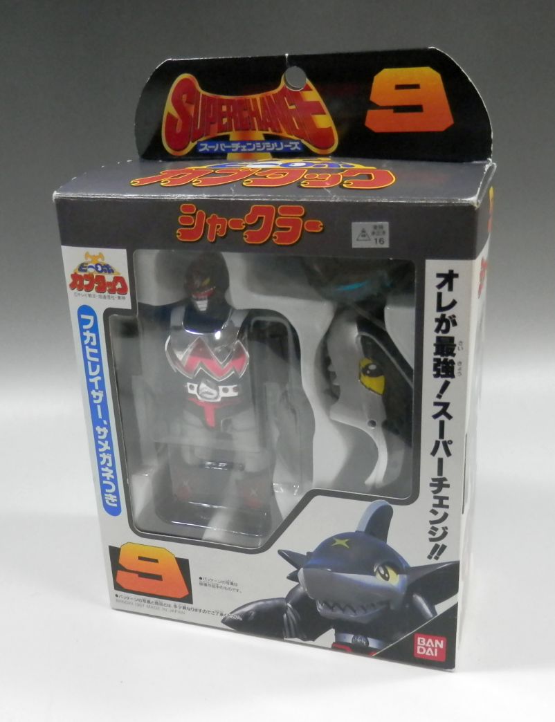 Bandai B-Robo Kabutack Super Change Series No.9 - Sharkler