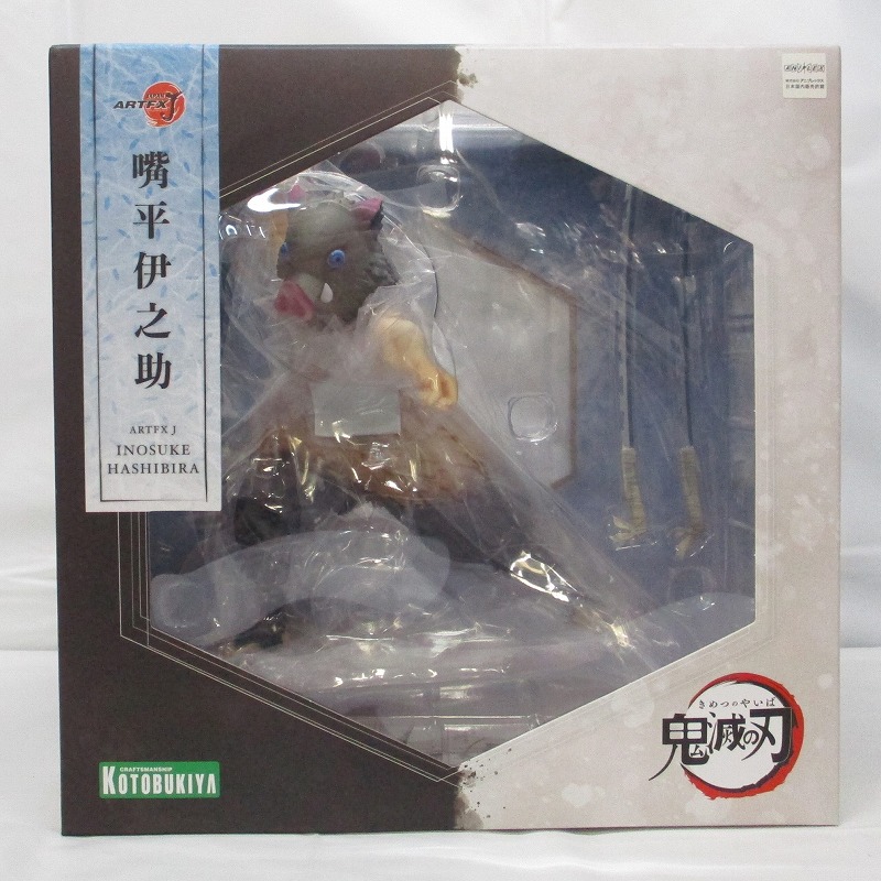 コトブキヤ ARTFX J 嘴平伊之助 1/8 完成品フィギュア (鬼滅の刃)