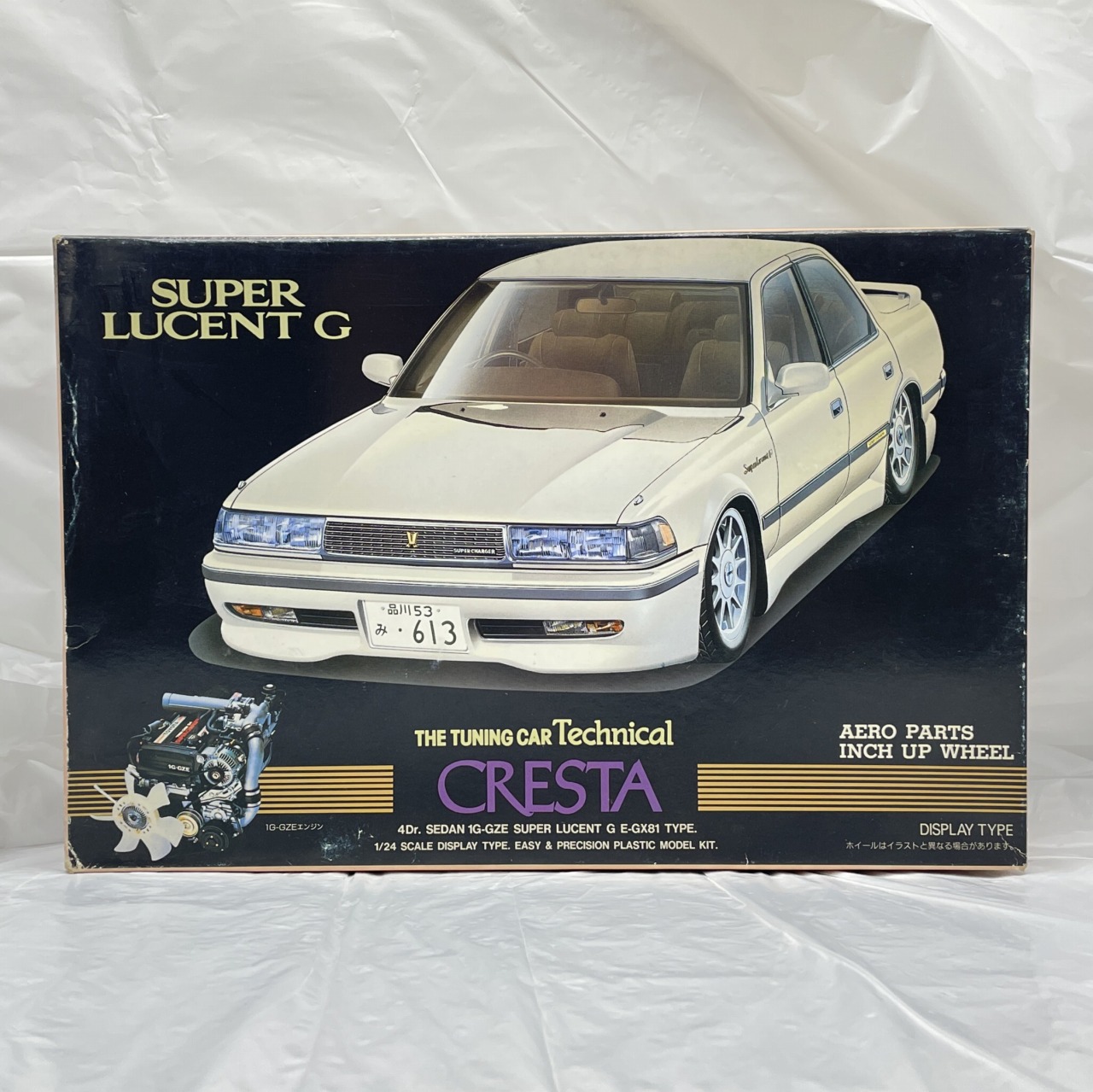 アオシマ 1/24 チューニングカーテクニカル クレスタ スーパールーセントG