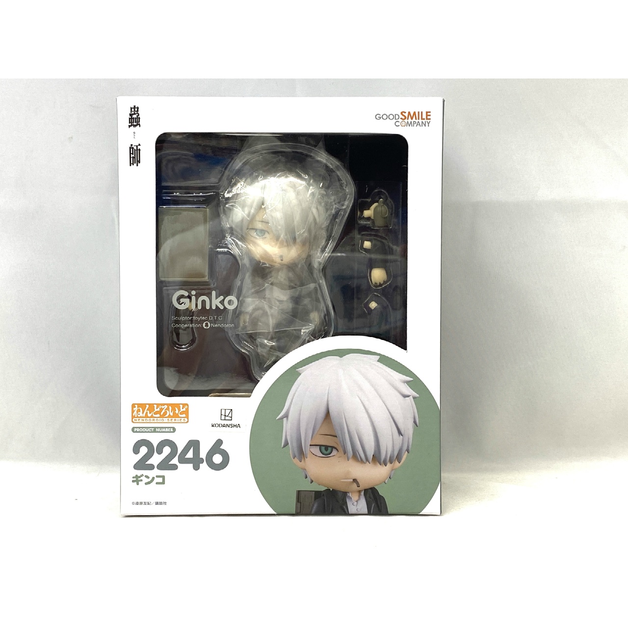 Nendoroid Ginko (Mushishi)