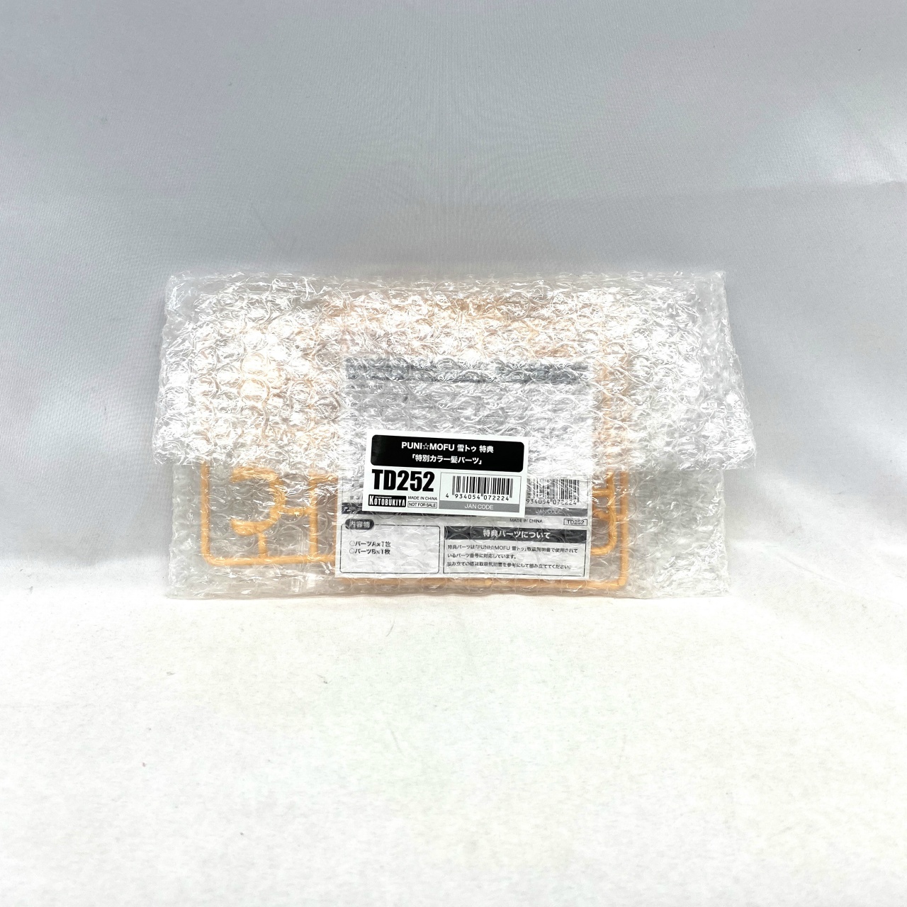 コトブキヤ メガミデバイス PUNI☆MOFU 雪トゥ コトブキヤショップ限定特典「特別カラー髪パーツ」