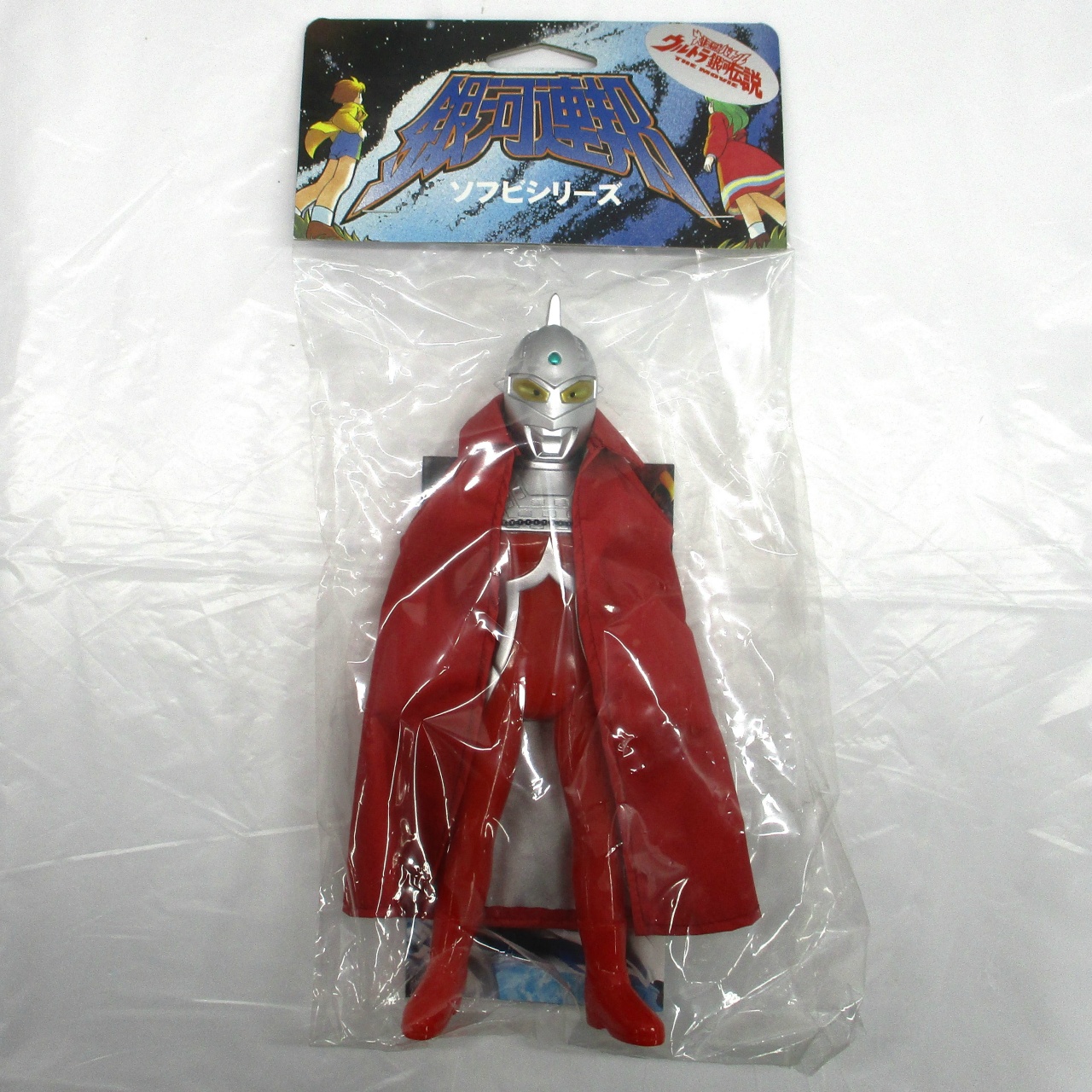 YAMANAYA Galactic Federation Soft Vinyl Series M78 Ultra Seven with Mantle