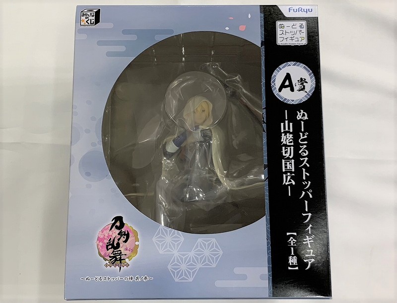 みんなのくじ 刀剣乱舞-ONLINE- ～ぬーどるストッパーの陣 其ノ参～ A賞 ぬーどるストッパーフィギュア 山姥切国広