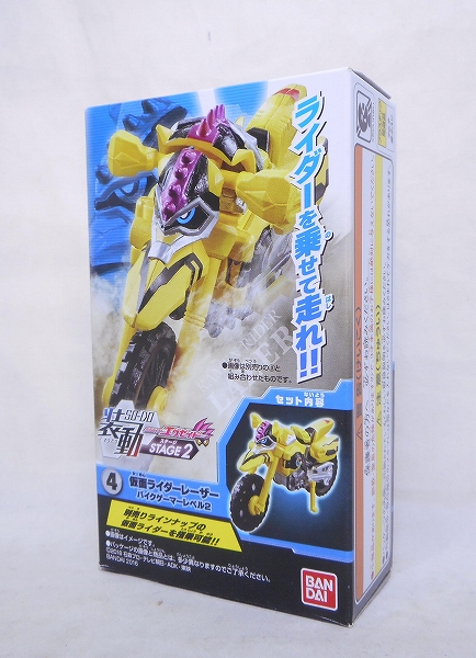 バンダイ 装動 仮面ライダーエグゼイド STAGE2 4.仮面ライダーレーザー バイクゲーマーレベル2