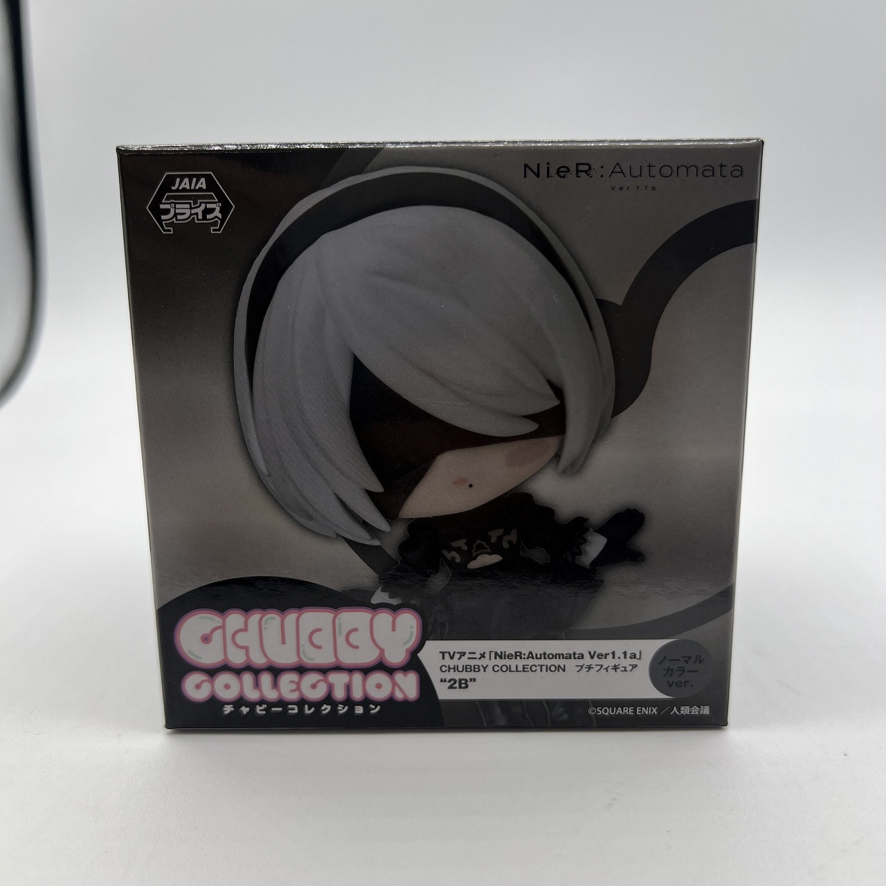 セガ NieR:Automata Ver.1.1a CHUBBY COLLECTION(チャビーコレクション) プチフィギュア "2B" ノーマルカラーver