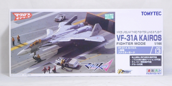 マクロスモデラーズ 技MIX 技MCR13 超時空要塞マクロス VF-31A カイロス 一般機 ファイターモード 1/144スケール 彩色済みプラモデル